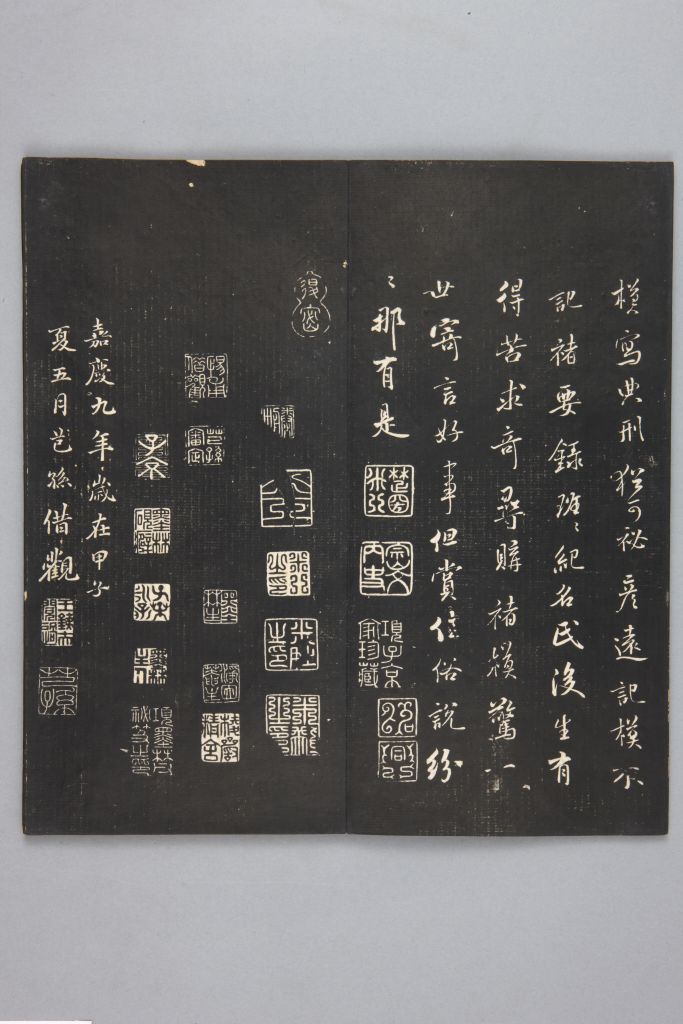 图片[6]-In the Qing Dynasty, the preface to the Wulan Pavilion was defined in the “Collection of Calligraphy in the Cloud Building”-China Archive